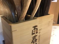 -百春原湖南牛肉粉(百联世纪店)