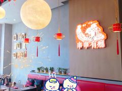 -红料理|串串有瘾·烧烤(吴中路店)