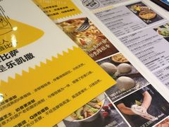 -乐凯撒披萨(正佳广场店)