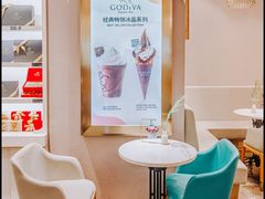 -GODIVA(月星环球港店)