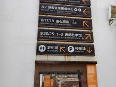-云间粮仓