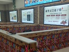 -山妹子铁锅炖
