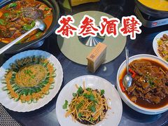 -茶叁酒肆·楚味江湖(菱角湖店)