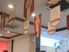 -五芳斋(中山大道总店)