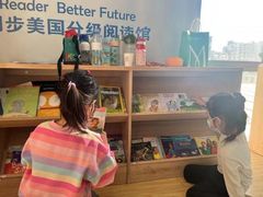 -GogoReading少儿英语分级阅读(双井中心店)