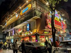 -春梅里卤鹅馆·47年老字号(中山路店)