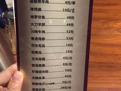 菜单-葡萄集|滋味新疆菜·精酿酒馆(瑞豪酒店)