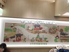 -宝珠奶酪(北京国瑞城购物中心店)