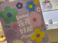 -好利来(七宝领展广场店)