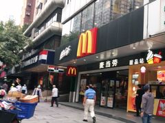 门面-麦当劳(宝山大厦店)