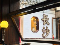 -富桂厨房