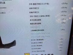 -KUMO KUMO甜品·冰淇淋(深圳壹方城店)