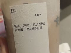 -卡旺卡(合肥步行街韵淮阁店)