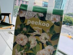 -peekoo coffee(尚嘉中心店)