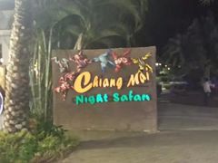 -清迈夜间动物园