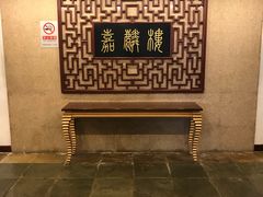 -北京天湖会议中心