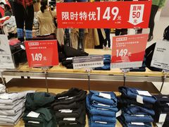 -优衣库(武汉国际广场店)