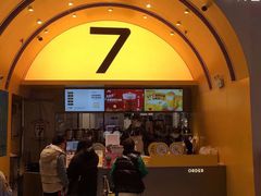 门面-7分甜(苏州中心店)
