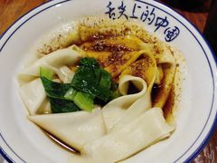 油泼扯面-醉长安(南门总店)