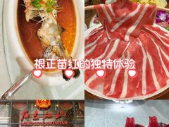 -红色江山(首钢国际大厦店)