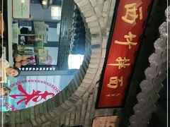 -西竹拌面(银川阅彩城店)