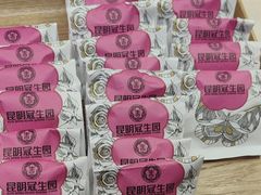 -昆明冠生园·蛋糕·面包(南强街店)