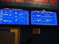 -SFC上影影城(新世界店)