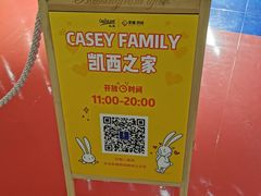 -凯德广场(西城店)