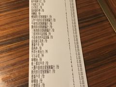 账单-大牛焱烧·和牛炭火烧放题