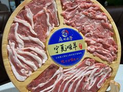 -麻辣因子滩羊火锅(世和广场店)