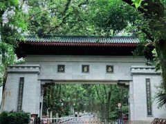 -岳麓山风景名胜区