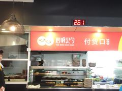 -岩明火勺店(承德路店)