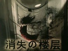 -秃鹫湾·推理大师沉浸式实景演绎推理剧场