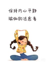 -归位瑜伽＆普拉提馆