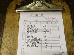 -韩风烤牛肉冷面店