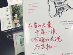 -西西弗书店&矢量咖啡(壹方购物中心店)
