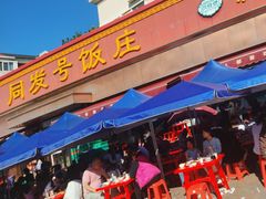 -同发号饭庄(复兴路店)