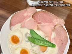 -真打拉面·日式拉面新流派(体育西横街店)