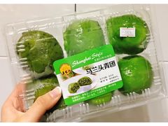 马兰头青团-王家沙点心店(南京西路总店)