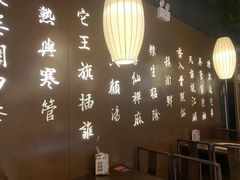 大堂-呷哺呷哺 小火锅 (浦东新欧尚超市店)