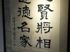 -包公祠