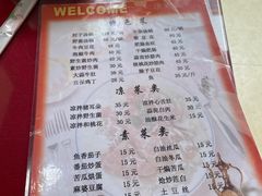 -蓉蓉川菜馆(致和时代广场店)