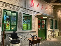 门面-和平菓局(王府井店)