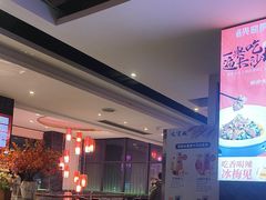 -火宫殿·湘菜小吃·商务宴请·生日聚会(东塘店)