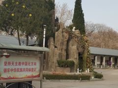 -洪家楼教堂