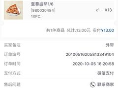 -山姆美式餐吧(鼓楼店)