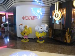 -太平洋影院(西村店)