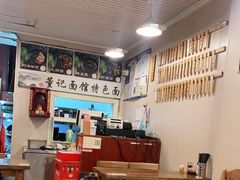 大堂-董记面馆(漳州二路店)