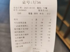-兴仙饭店·闽味海鲜(马尾总店)