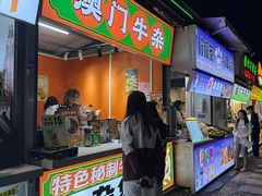 -东莞银行篮球中心